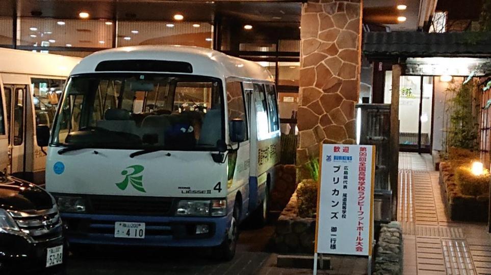Business Hotel Masumi Sou Ikeda  Luaran gambar